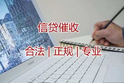 抵押贷款无法还款的应对策略
