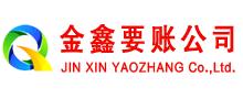 柘城收债公司